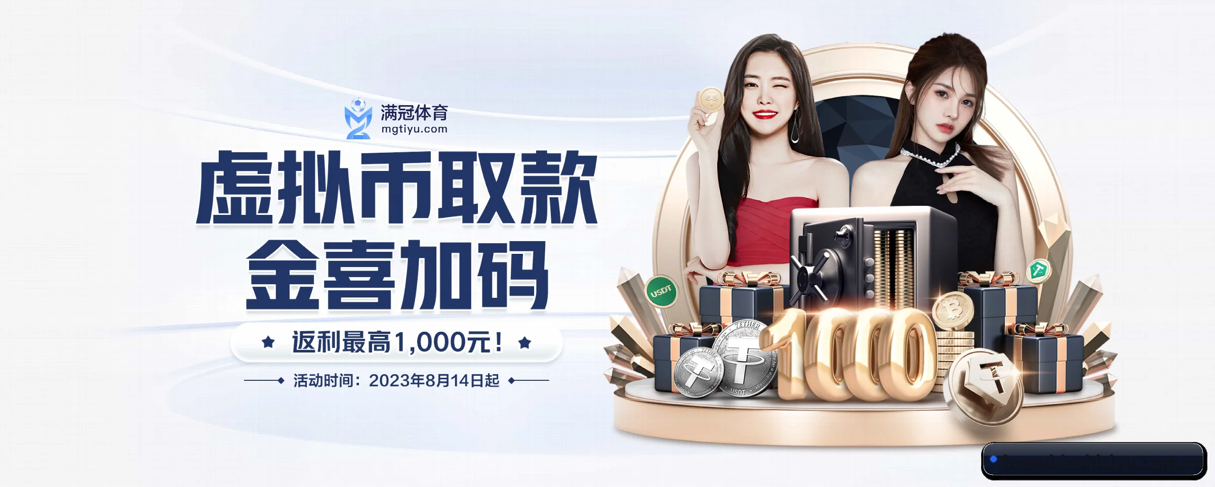 乐视体育五大核心频道，全面承载赛事直播与即时比分